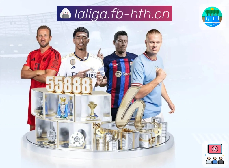 华体会 带来今日最真实的赛事现场感。 图2