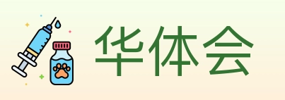 华体会 Logo